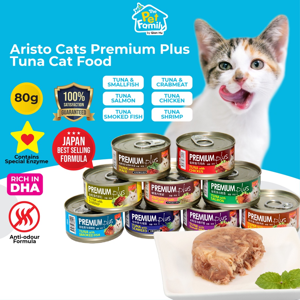 80g Aristo Cats Premium Plus Tuna Cat Food Canned Wet Food Makanan Kucing 猫罐头 TPF