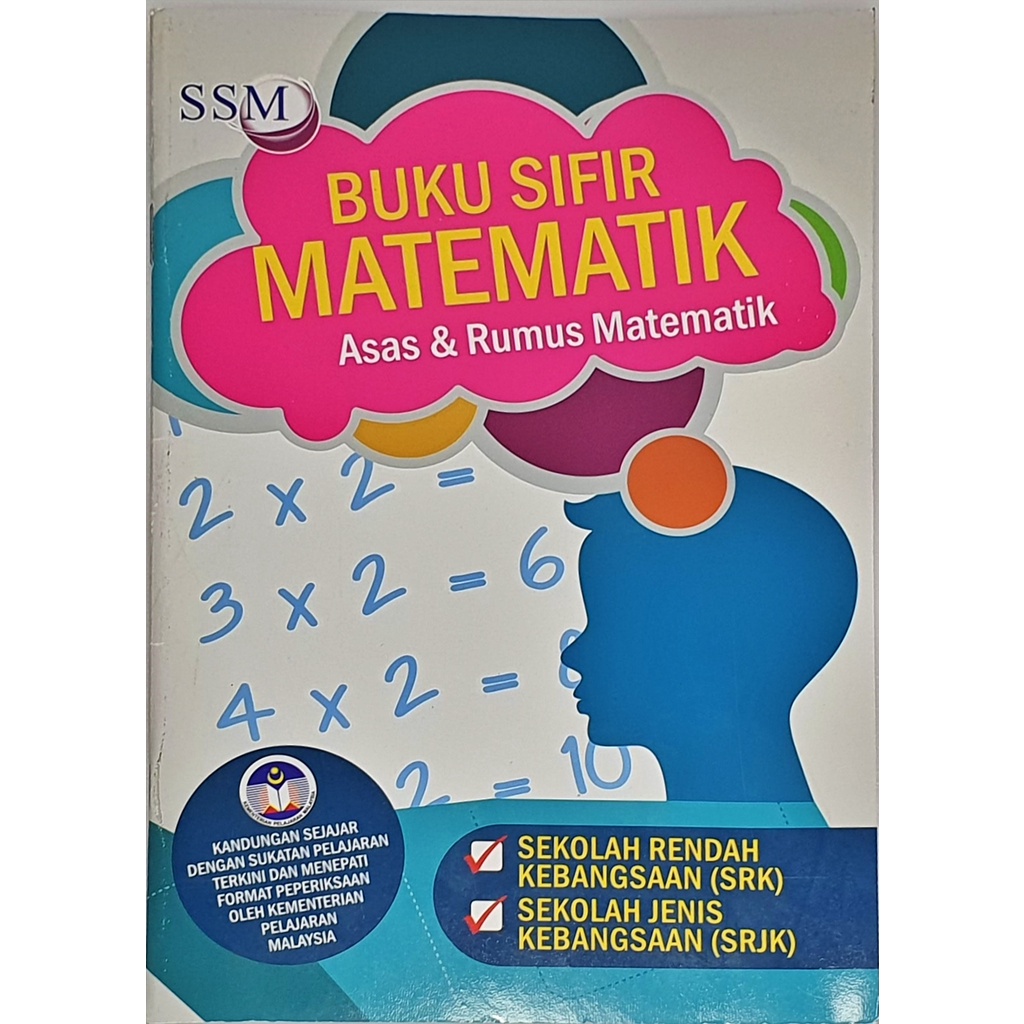 Buku Sifir Matematik - Asas & Rumus Matematik Untuk Sekolah Rendah ...