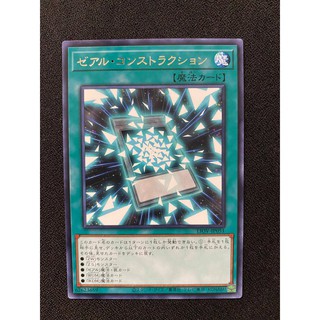 Details about   YuGiOh LIOV-JP039 Ultra/Ultimate/Secret/Prismatic Dragonic Utopia Ray Japanese 