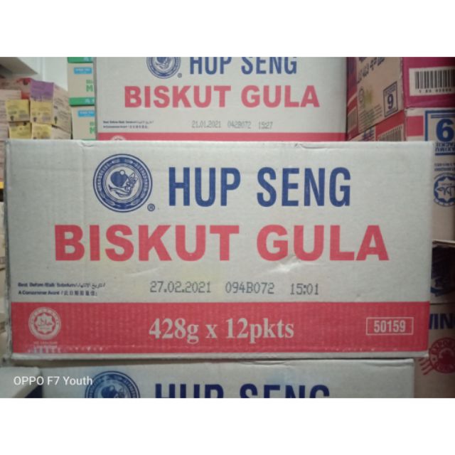 Hup Seng Biskut Gula Sugar Crackers 1 Carton 428g X 12 Pack