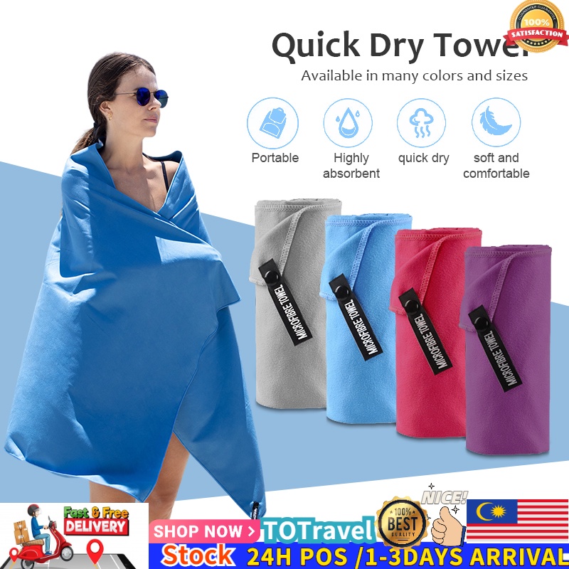 BIG Size Microfiber Towels Travel Sport Towel Fast Drying Absorbent Soft Gym Bath Towel Beach Towel Swimming Yoga Towel