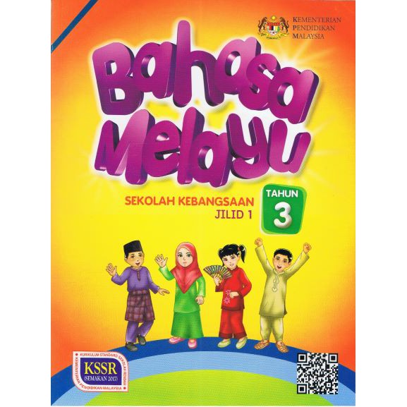 Buku Teks Bahasa Melayu Sk Jilid 1 Tahun 3 2019 Shopee Malaysia