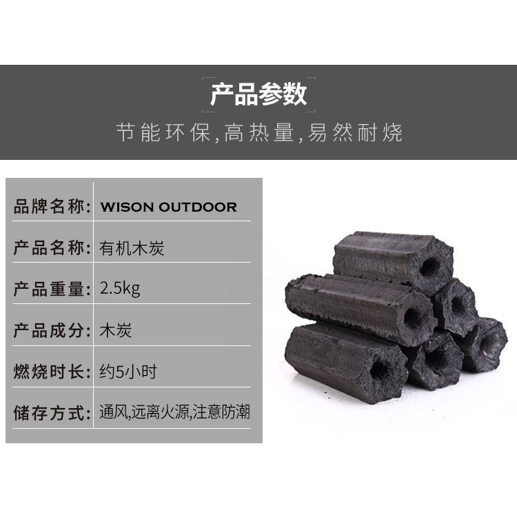 Charcoal 烧烤炭环保无烟果木碳机制木炭条形空心炭烧烤燃料功夫煮茶炭5斤商品需要海运 详情咨询客服ebfb Shopee Malaysia