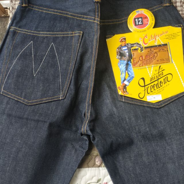 sugar cane jeans price