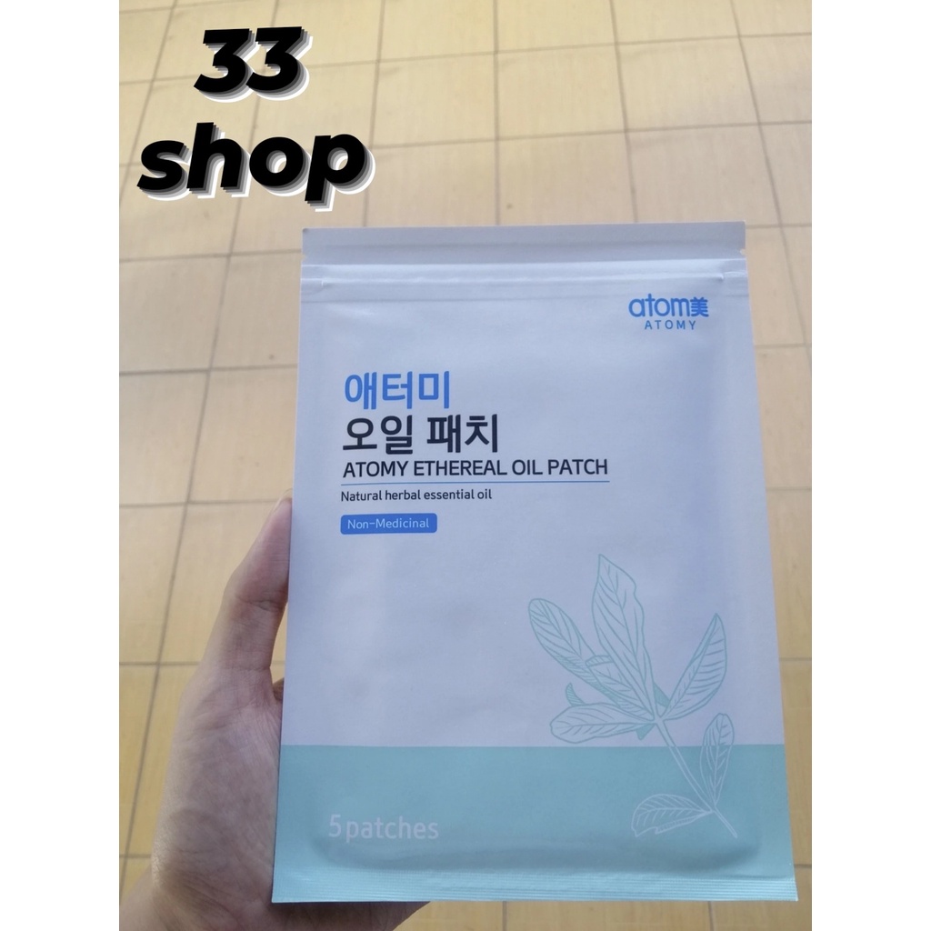 HALAL Original Ethereal Oil Patch精油贴布（五片一包）（1 package = 5 pieces)#ReadyStock