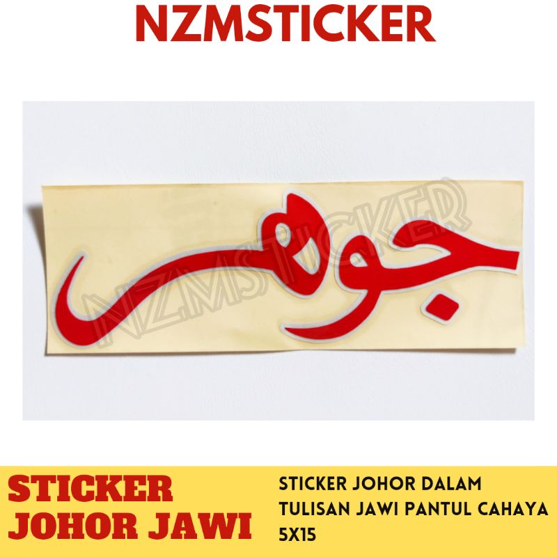 sticker Johor jawi pantul cahaya Shopee Malaysia