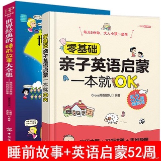 韩语学习 Ready Stock 韩语自学入门教材延世韩国语第一册教材1学生用书延世大学韩国语学堂编著世界图书出版公司韩国语教程课本书籍