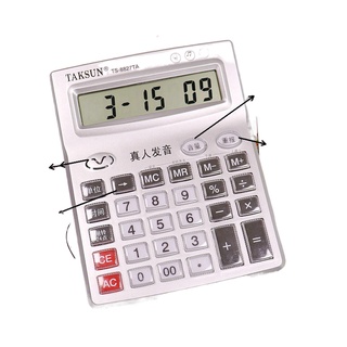 ♠▪▨Lianjialian and other multi-function large calculator crystal large button large screen office banknote inspection wi