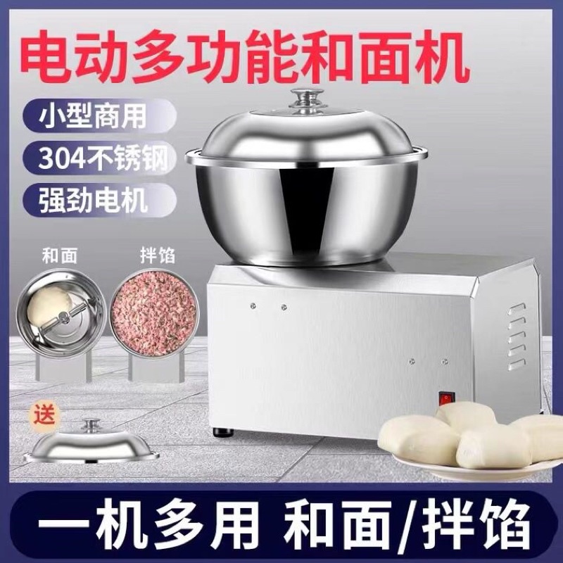 8kg Mesin pengaduk Commercial stirring machine 商用搅拌机 mesin kacau komersial 搅拌机 Machine Mixer和面机
