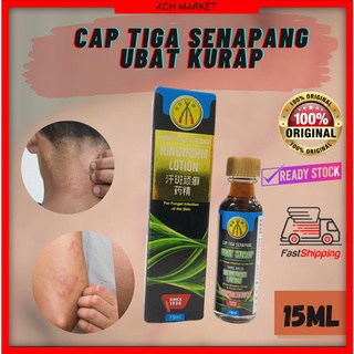 Cap Tiga Senapang Ubat Kurap 15ml Shopee Malaysia