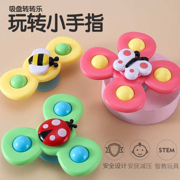 fidget spinner Wild windmills on the window, children's toys, creative baby  fingertips, screwdriver, baby, baby dining t | Shopee Malaysia