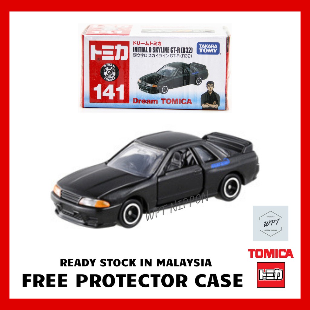 shopee tomica