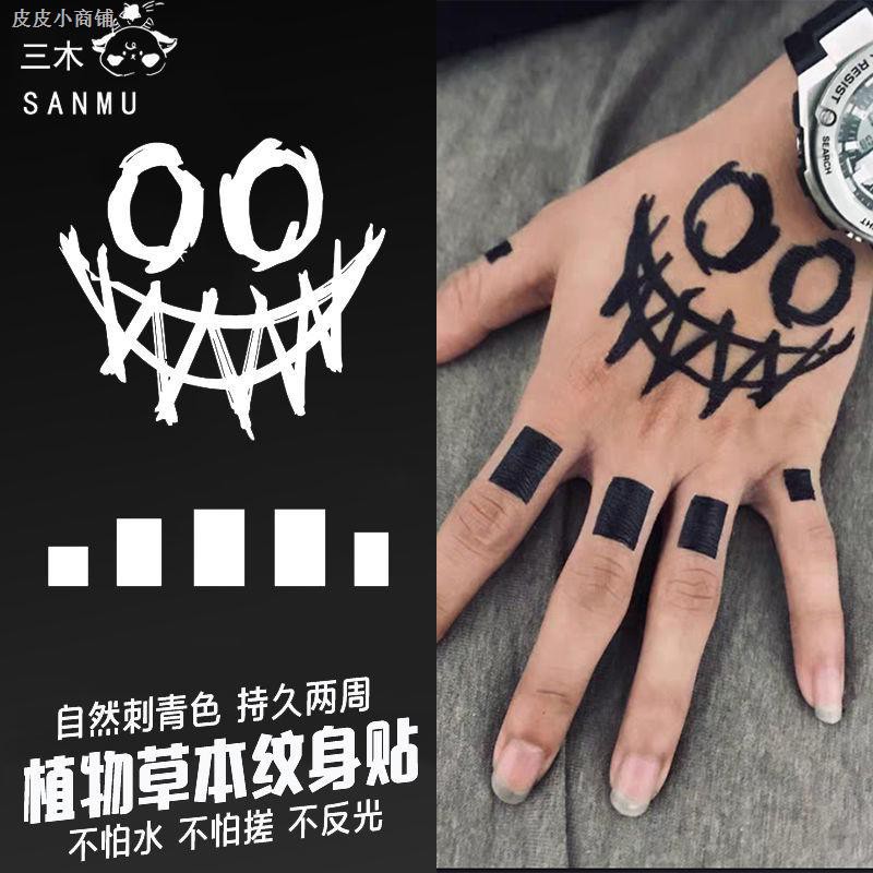 Clown Smiley Face Juice Tattoo Sticker Semi Permanent Men Women Non Reflective Can T Wash Off Tattoos Hand Back Pattern Lasting 15 Days Shopee Malaysia