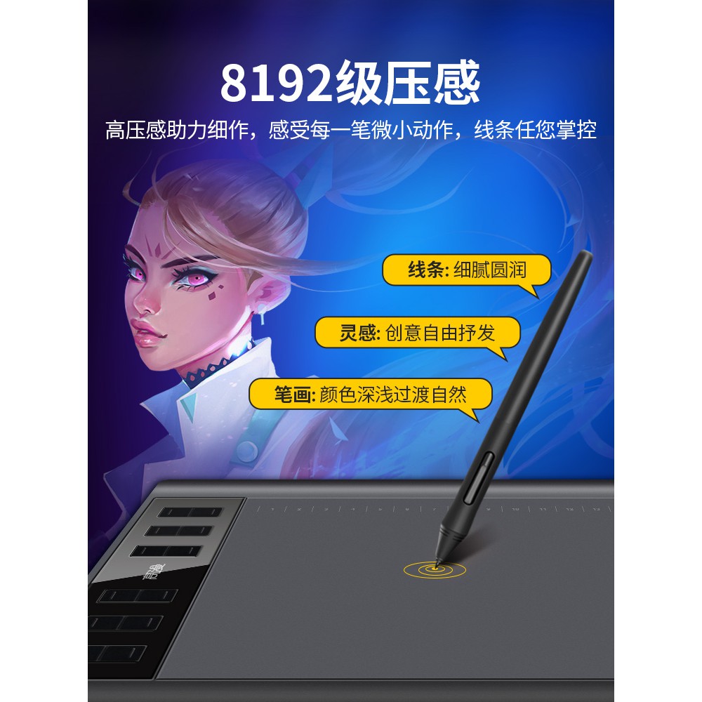 Tablet 高漫1060pro数位板手绘板电脑绘图手写板字可连接手机电子绘画板 Shopee Malaysia