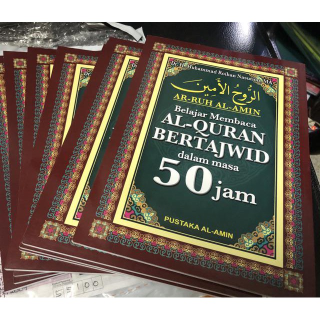 Belajar Membaca Al Quran Bertajwid Dalam Masa 50 Jam Shopee Malaysia