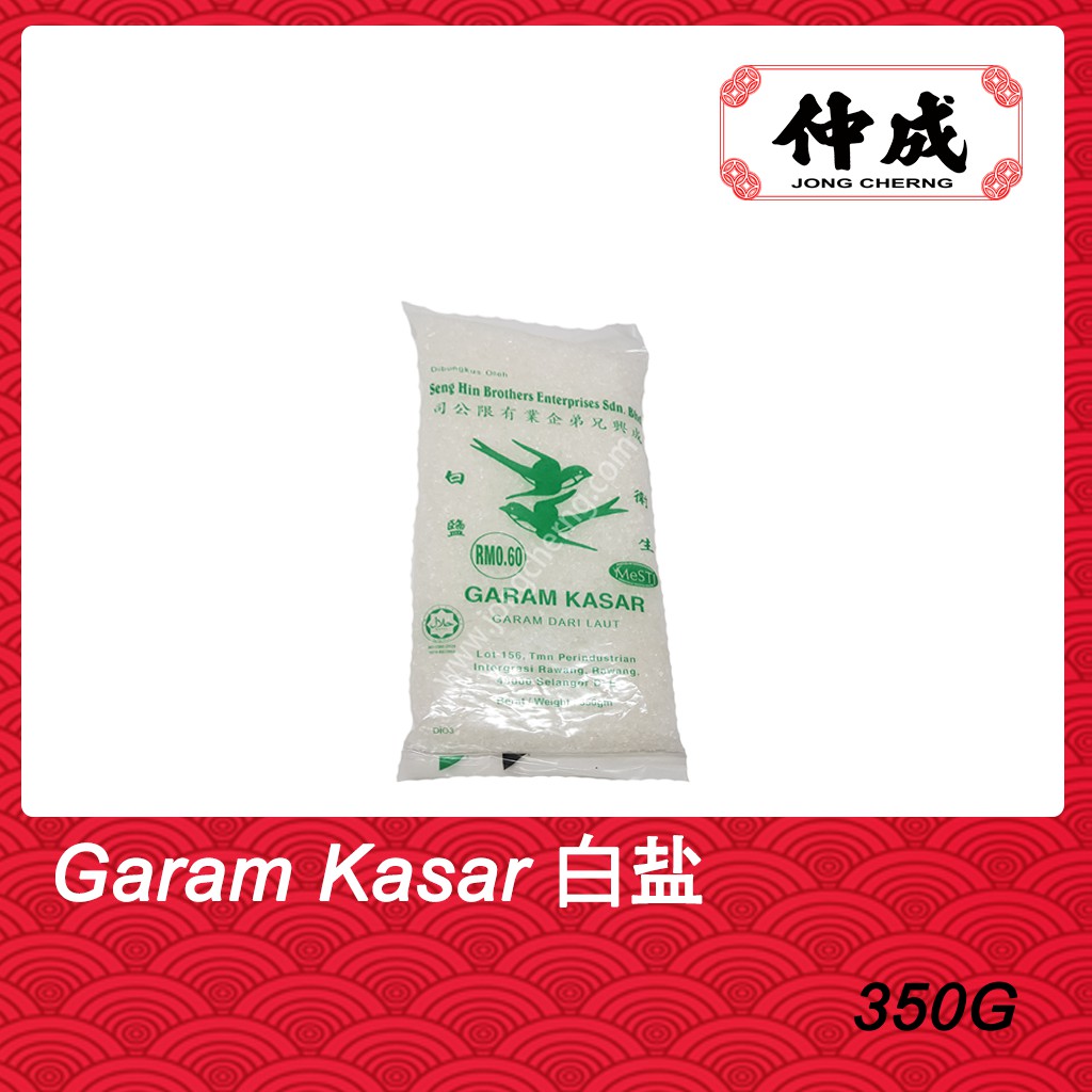 Garam Kasar 白盐 Salt 350g Shopee Malaysia