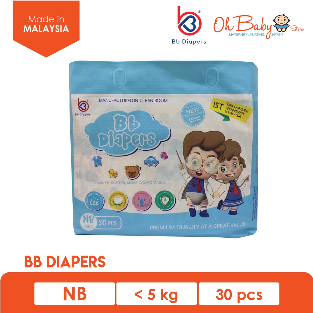 nb size diapers