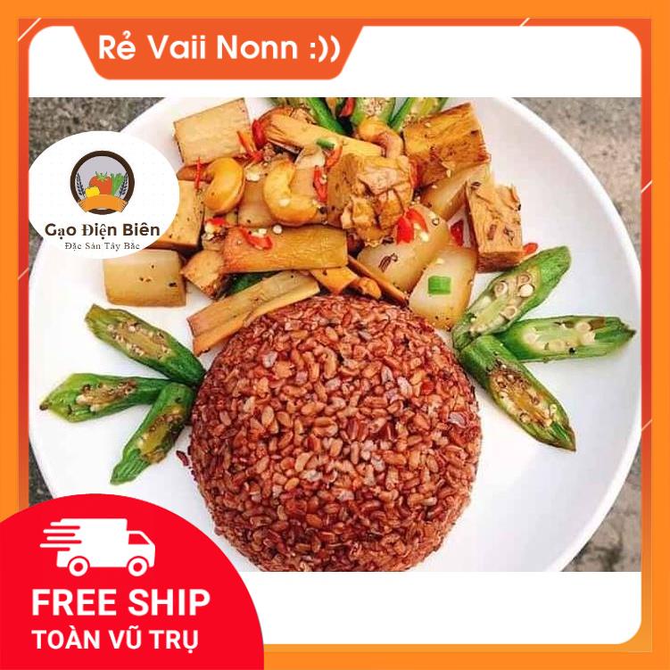 Dien Bien Sticky Brown Rice (1Kg) Shopee Malaysia