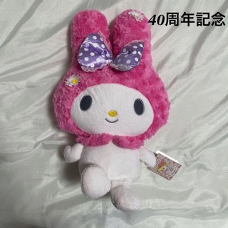 CLARENCE JAPAN SANRIO My Melody soft toy doll BIG Plush Toy My Melody