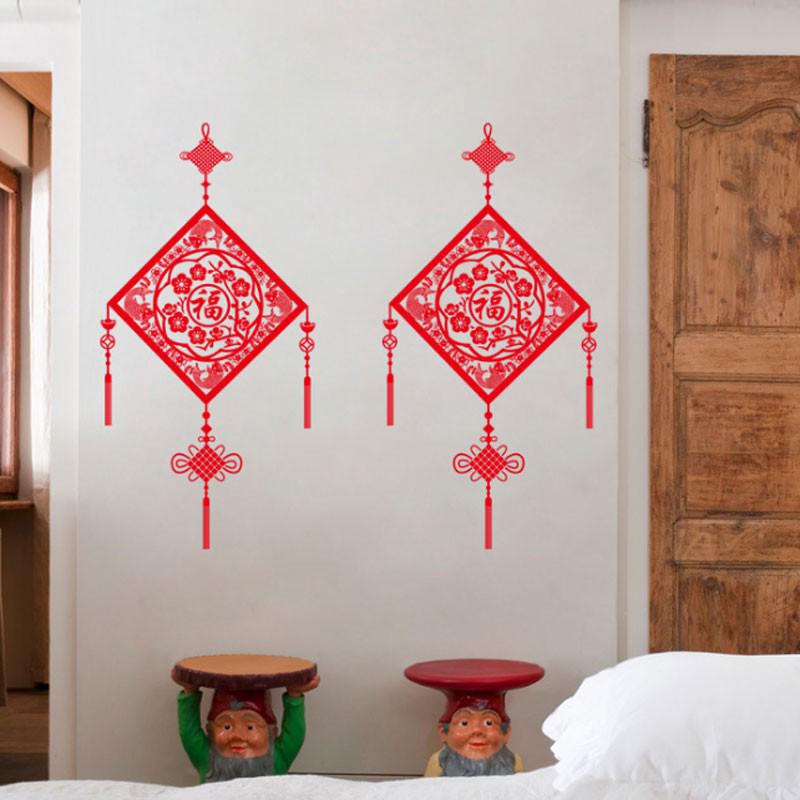 Home Garden Chinese New Year Decoration Wall Stickers