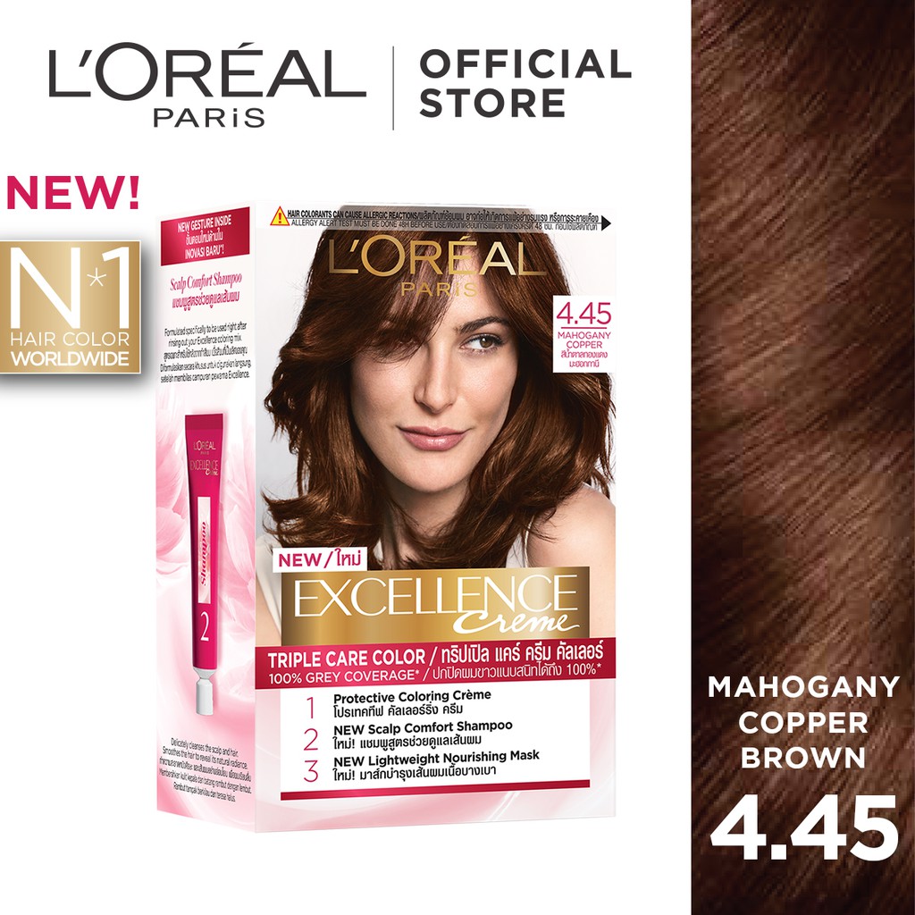 Loreal Paris Excellence Creme Triple Care Hair Color Mahogany Copper Brown 445 Shopee 8617