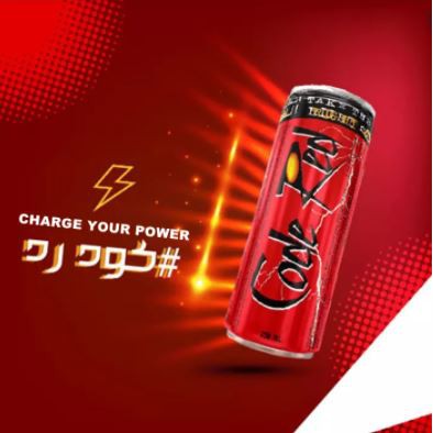 Saba Malaysia Online Grocery Selling Lime Juice