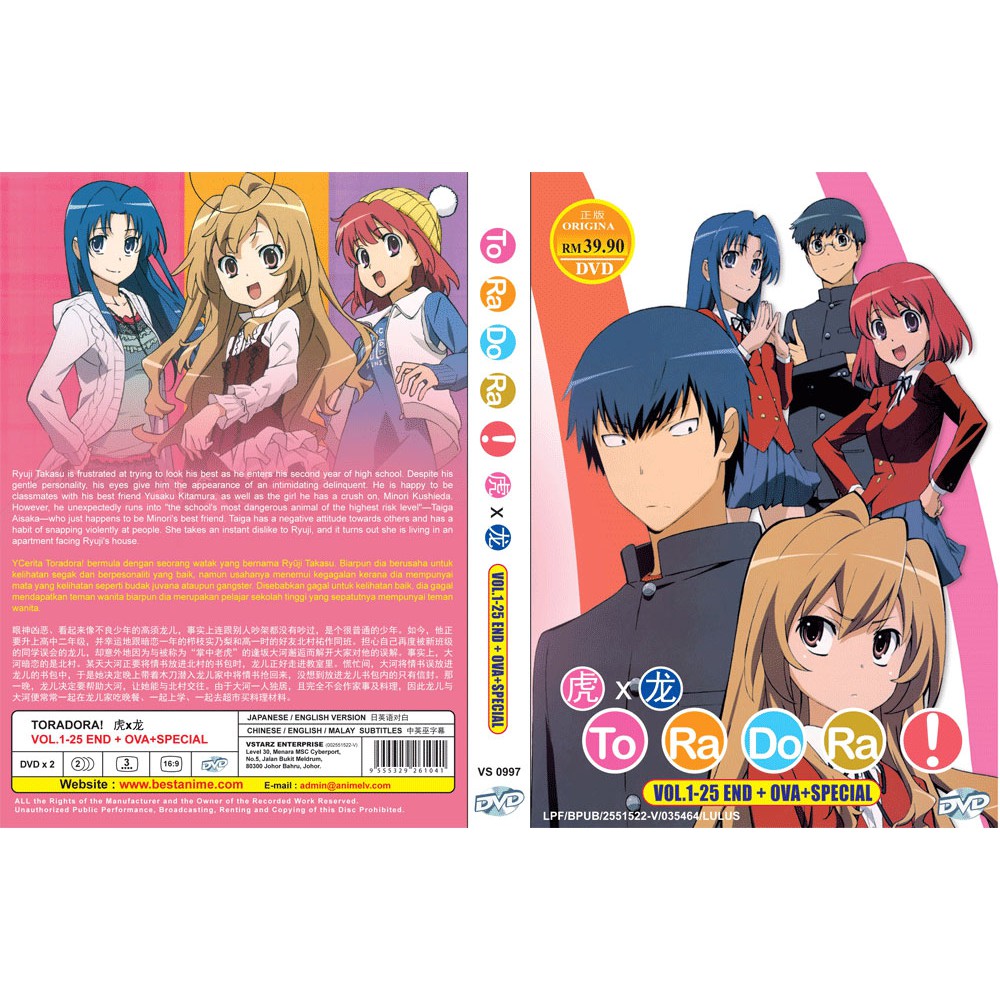 Toradora Ova 1 English Sub