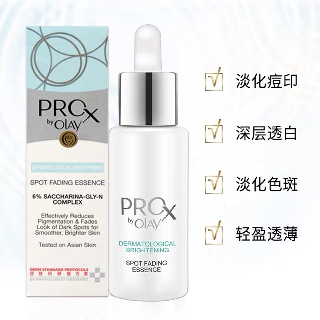 Authentic Olay Prox Dermatologists Brightening Spot Fading Essence小白瓶prox亮洁晳颜祛斑精华液补水保湿面部淡斑精华护肤品40ml Shopee Malaysia