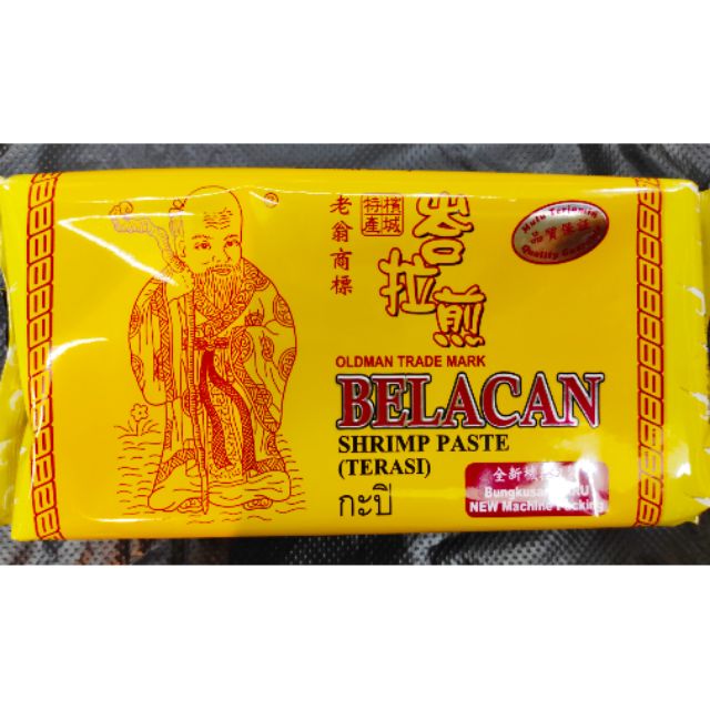 Penang Oldman Brand Belacan Shrimp Paste 檳城老翁標峇拉煎
