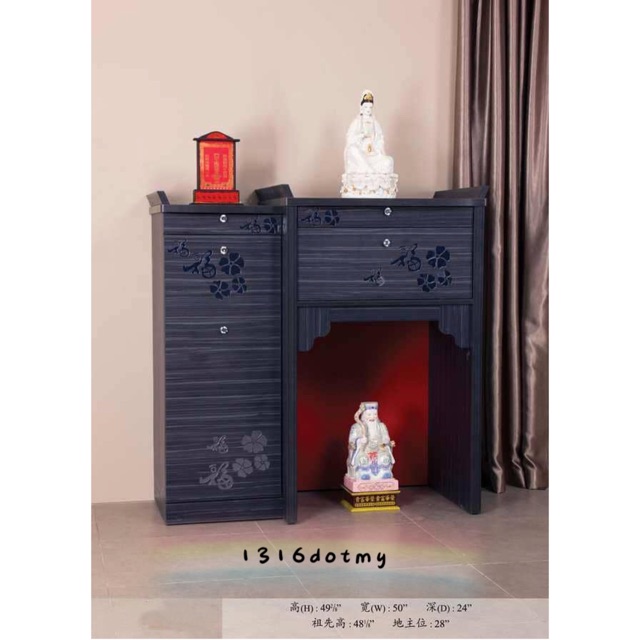 神台 Feng Shui Chinese Altar Prayers Cabinet Shopee Malaysia