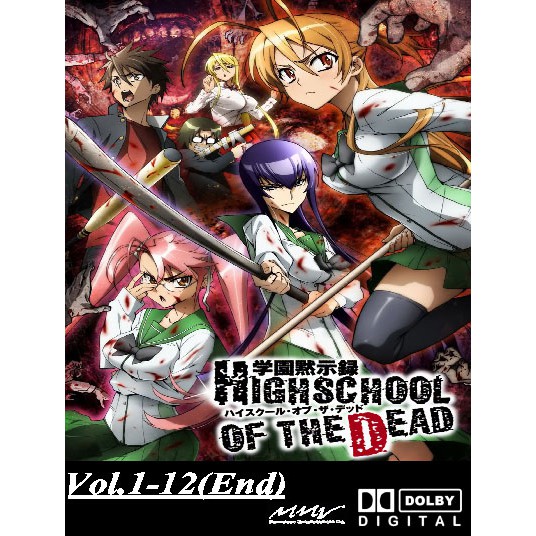 Anime HighSchool Of The Dead | Shopee Malaysia
