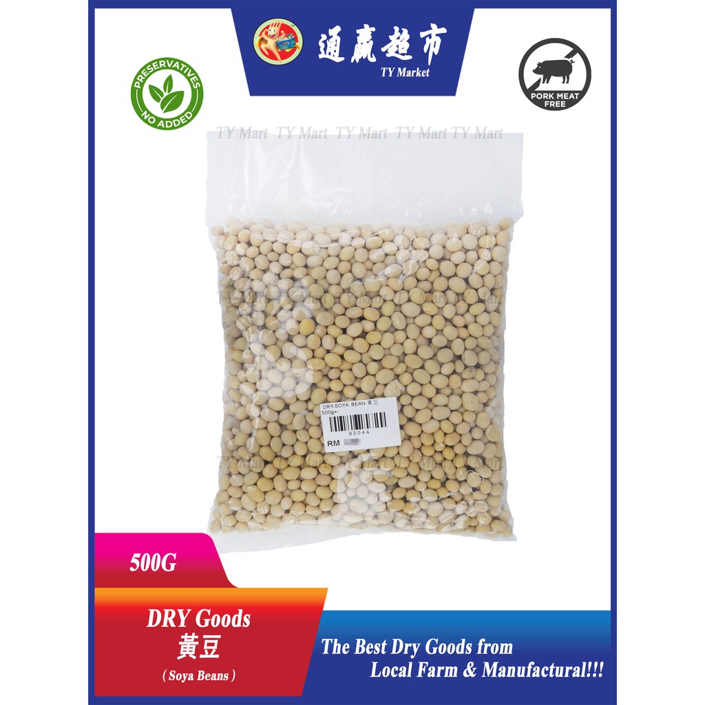 Soya Bean 250g Kacang Soya 250g Shopee Malaysia 