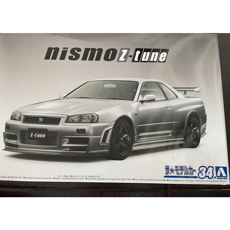 AOSHIMA TAMIYA FUJIMI Nismo Z-tune Nissan skyline r34 | Shopee Malaysia