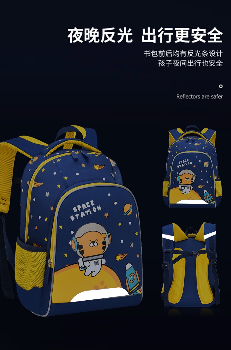 Topbear x Beerus Print School Bag 