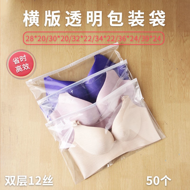 Zip Lock Cross Sectional Clothing Transparent Packaging Bag Underwear Plastic Seal Zipper Clothes To Receive Large Sea Shopee Malaysia