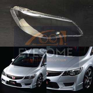 Honda Civic Fish Bone Front Day Light Bar  Shopee Malaysia