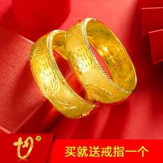 Aksesori Perkahwinan Kaum Cina Gelang