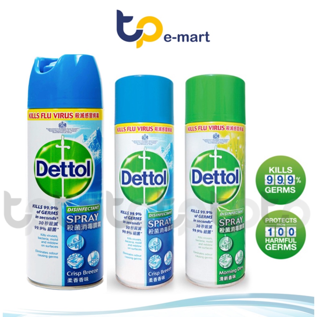 Dettol Disinfectant Spray 225ml / 450ml Shopee Malaysia
