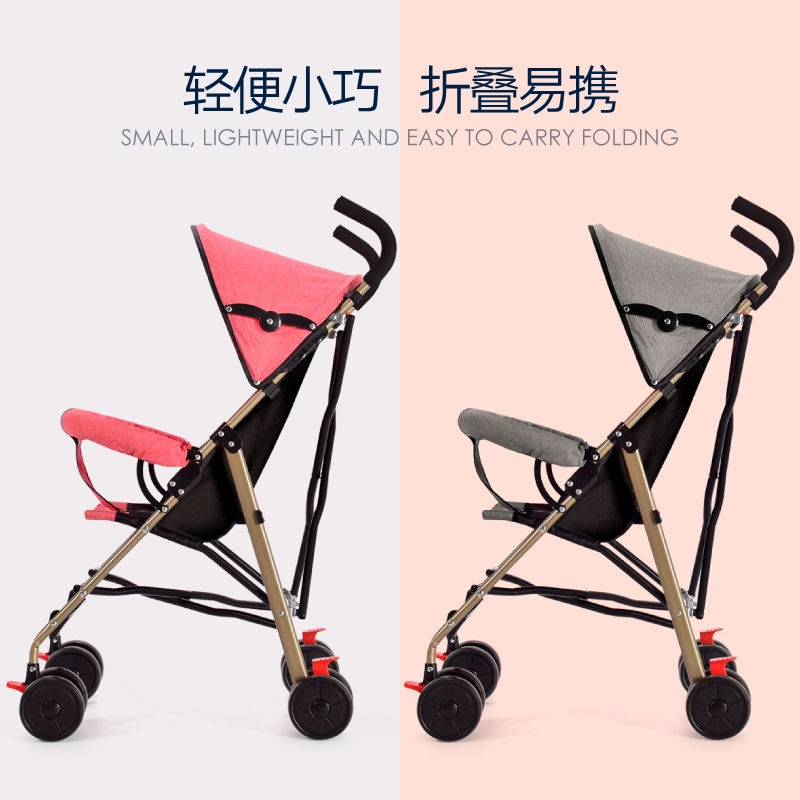 stroller ringan