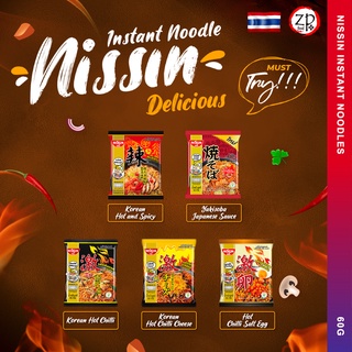 【THAILAND 泰国】Nissin Instant Noodle  60g