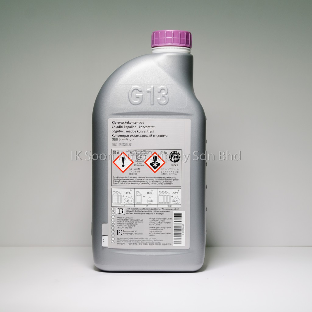 Buy [Made in Germany] Genuine Volkswagen Audi G13 coolant 1.5L 