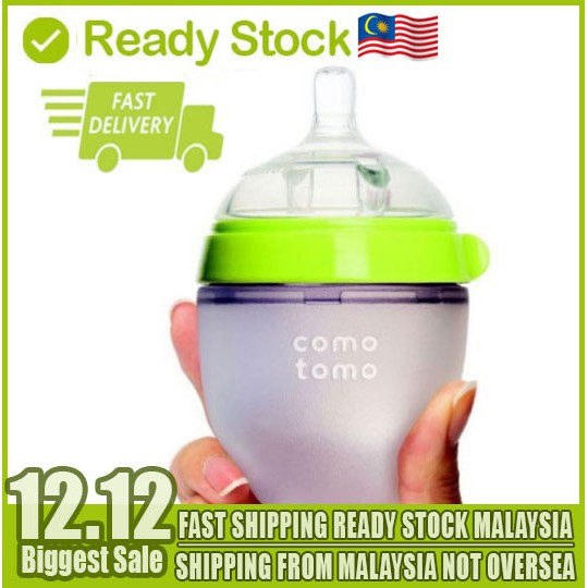 comotomo baby silicone bottle