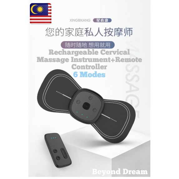 Rechargeable Mini Electric Neck Massager Cervical Massage Stimulator Pain Relief with Remote Controller 颈项按摩器