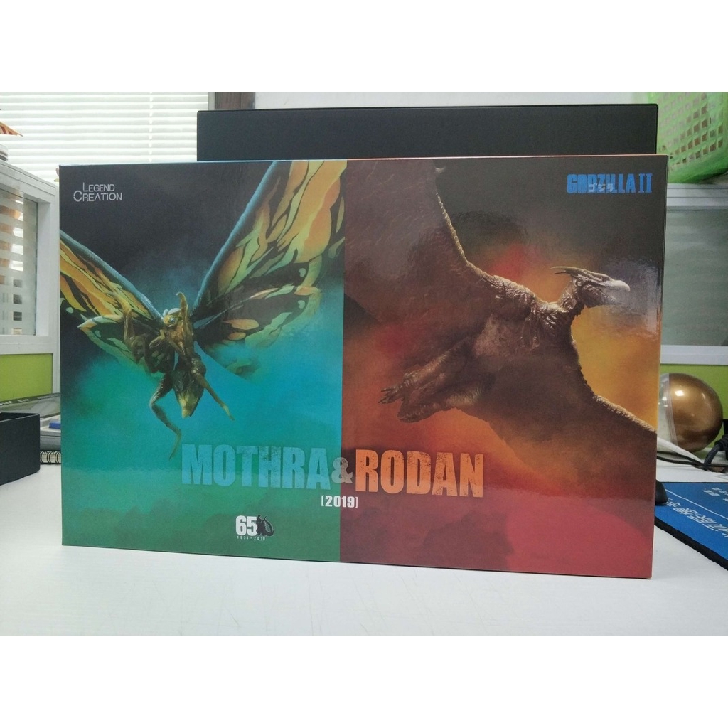 godzilla king of the monsters neca rodan