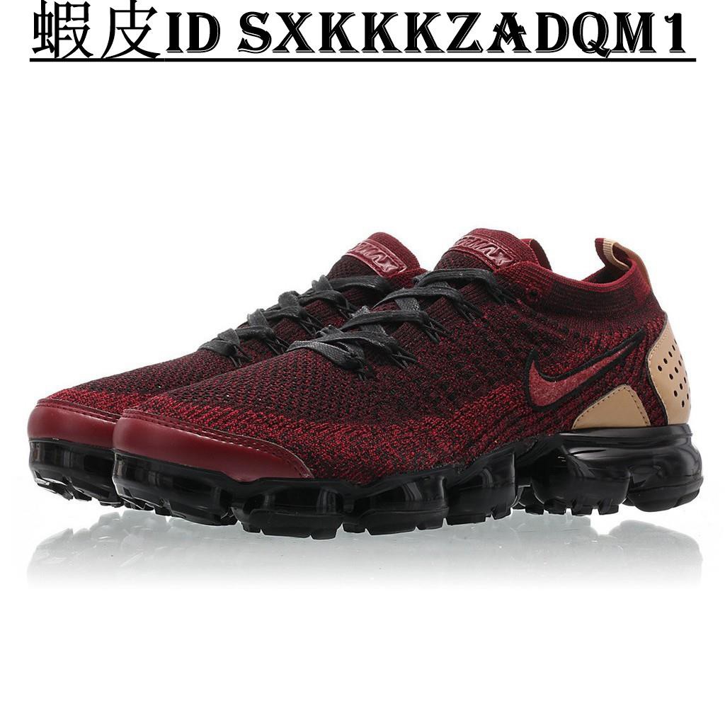nike vapormax flyknit burgundy