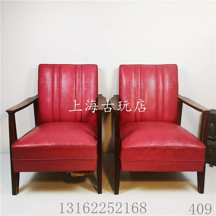 Top Quality Sell In Old Tube Armrest Single Chair Old Furniture