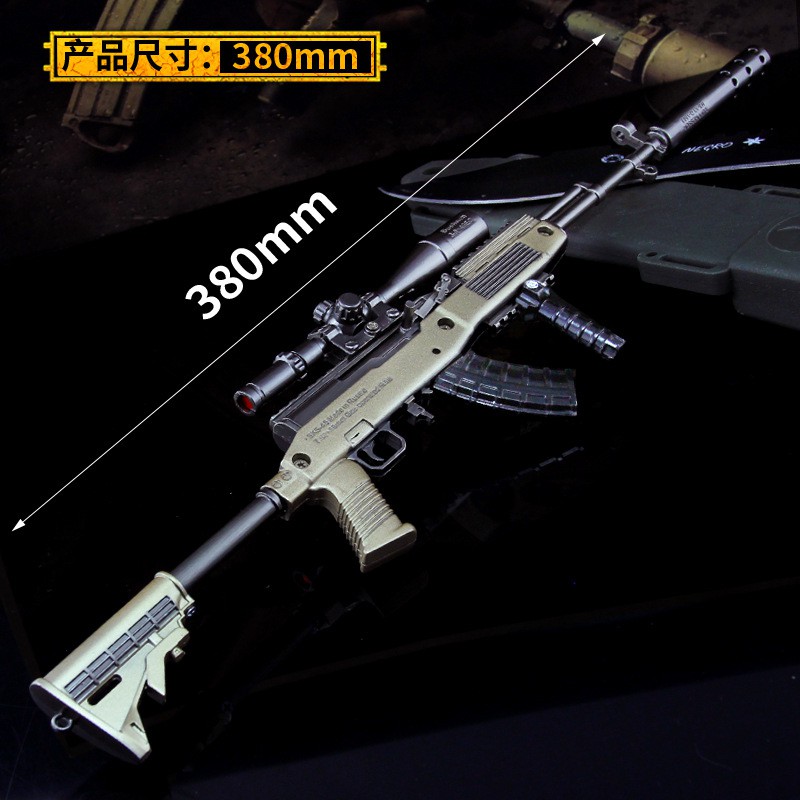 PUBG SKS Sniper Rifle(36cm)