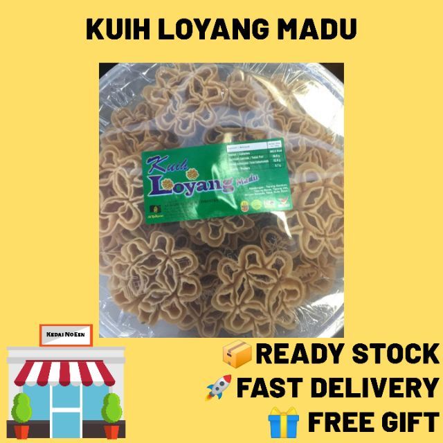 Kuih Loyang Madu Manis  Kuih Bunga Ros Manis Ready Stock 