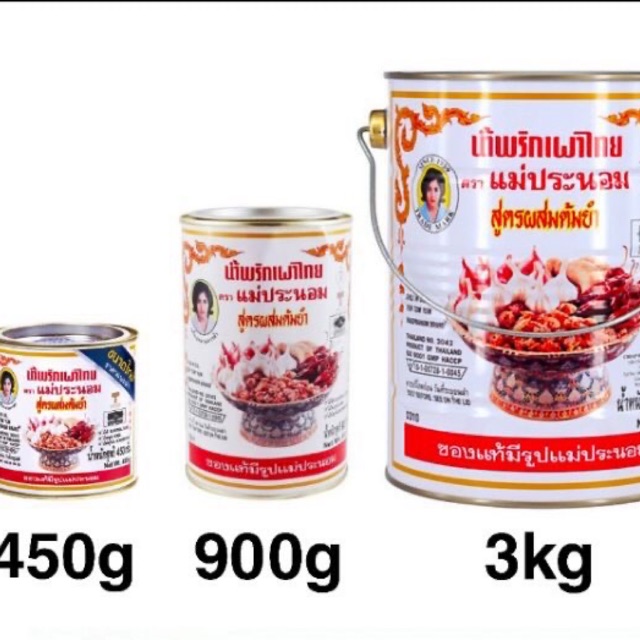 Pes Tomyum Thai/MAE PRANOM TOMYUM  450g  900g  3kg 