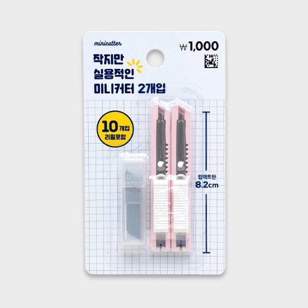 Daiso Korea Mini Cutter (2 pieces + refill) Pen Knivers & Paper Cutter Utility Knife Shopee